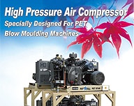 High Pressure Air Compressor brochure